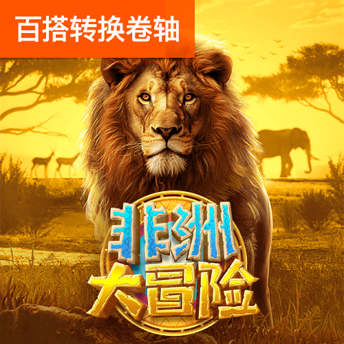 华体汇hth(中国)官网